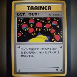 Sleep Trainer Japanese Pokemon Card - Team Rocket - Common Non-Holo